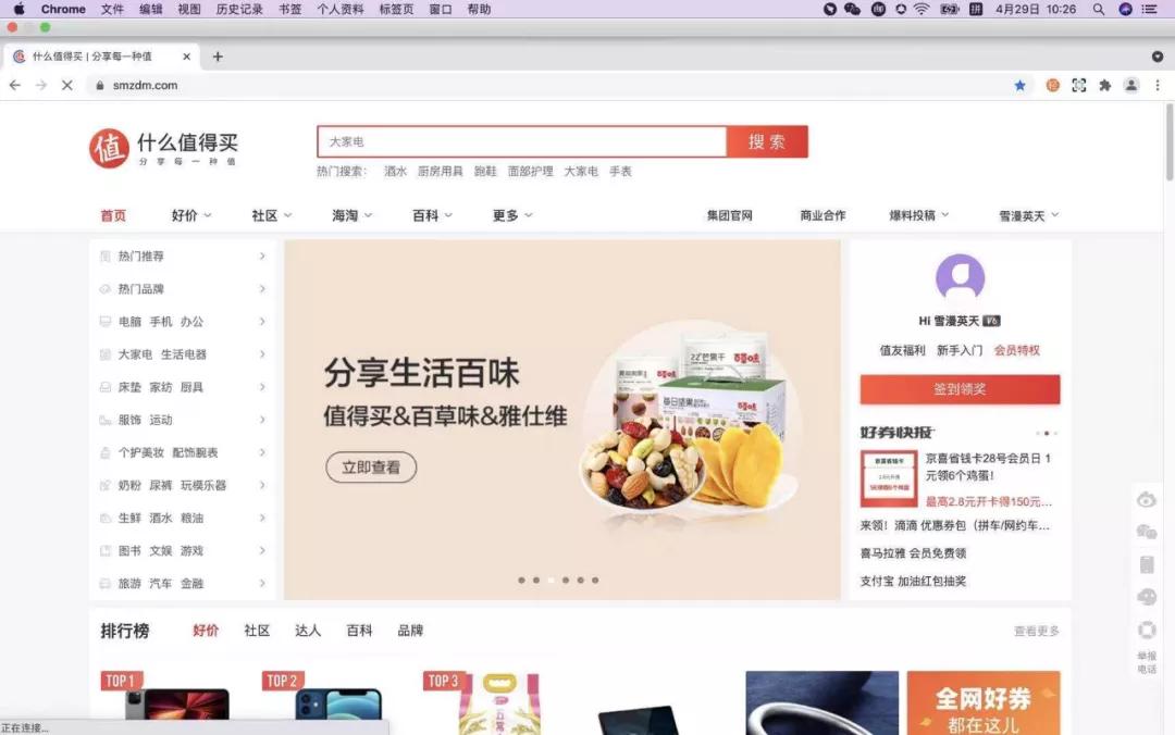 户外广告投放商怎么盈利,如何解决户外广告投放的问题