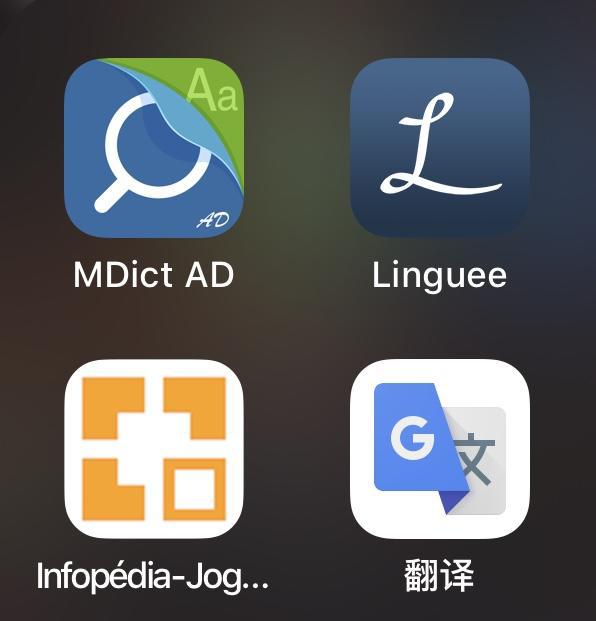 高效的7款葡语学习软件,你知道吗?