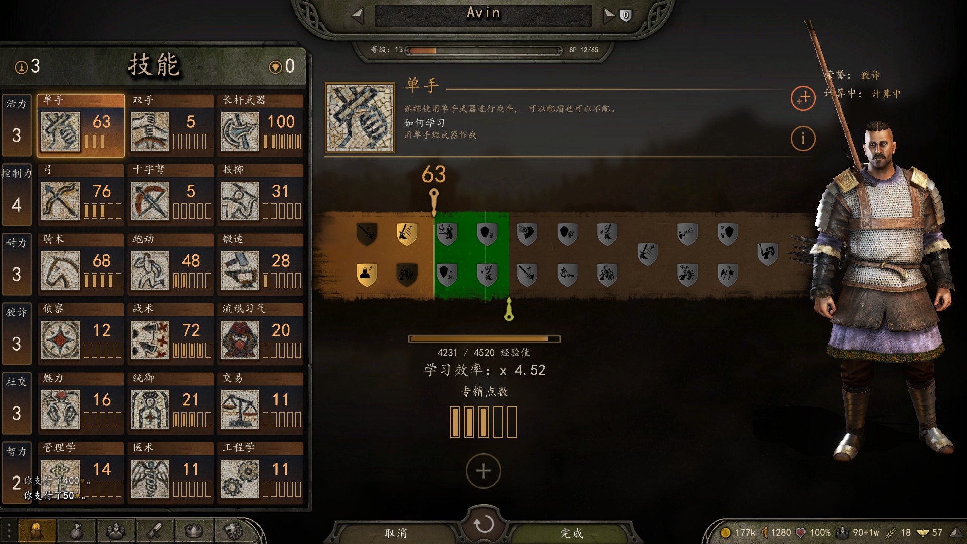 苦等十年完整版合集,骑马与砍杀2是年度最佳吗