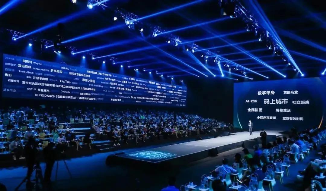 吴声“新物种爆炸2020”演讲全文：新物种4大方法及12大趋势预测