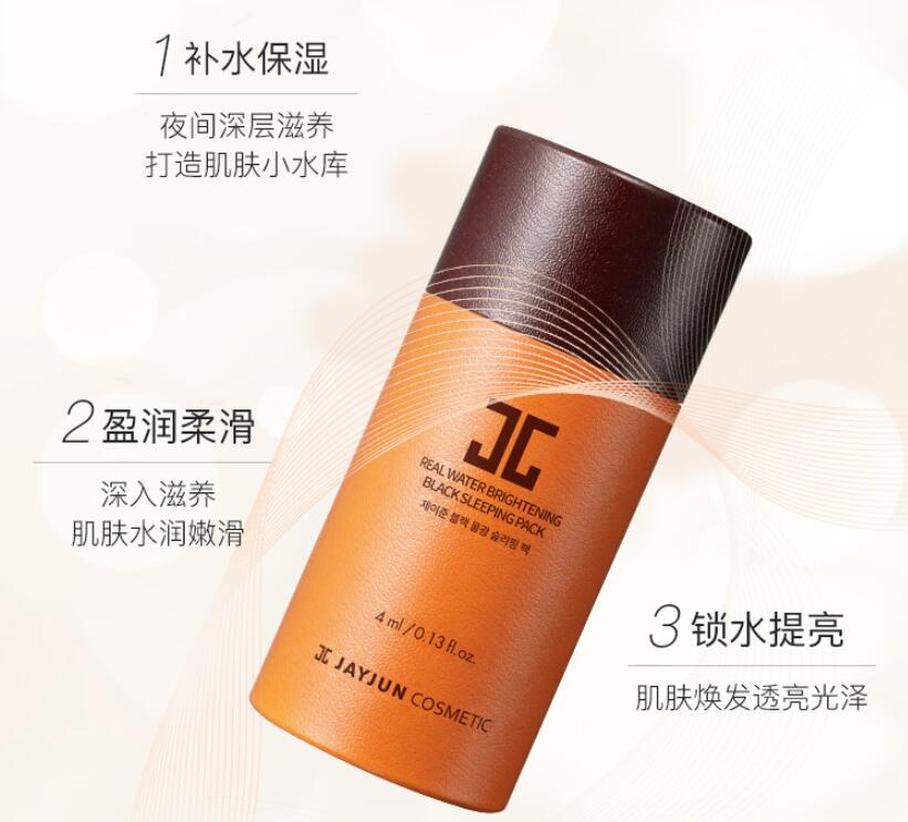 亲测有效面膜,亲测5款补水面膜助你轻松过冬