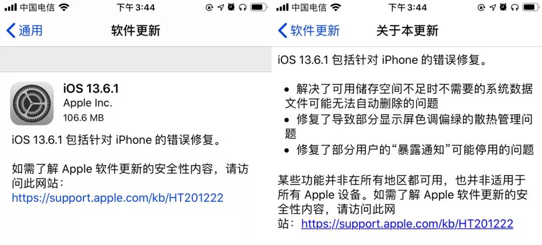 iphone绿点解决方法,怎么缓解iphone变绿