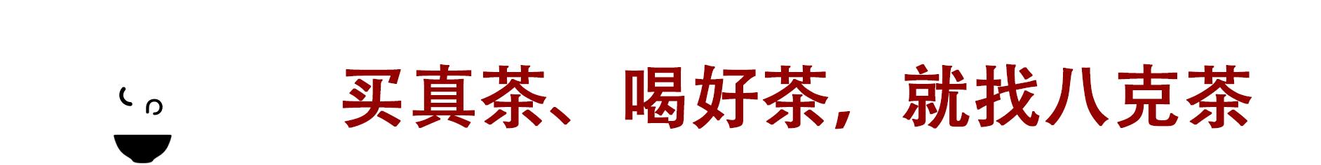 怎么品尝大益茶7542,大益茶06年07年08年7542怎么选