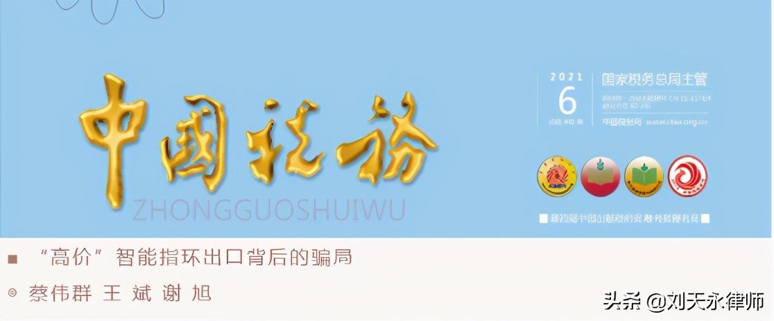 金镶玉骗局被骗了怎么办,金镶玉骗局被骗了事后怎么办