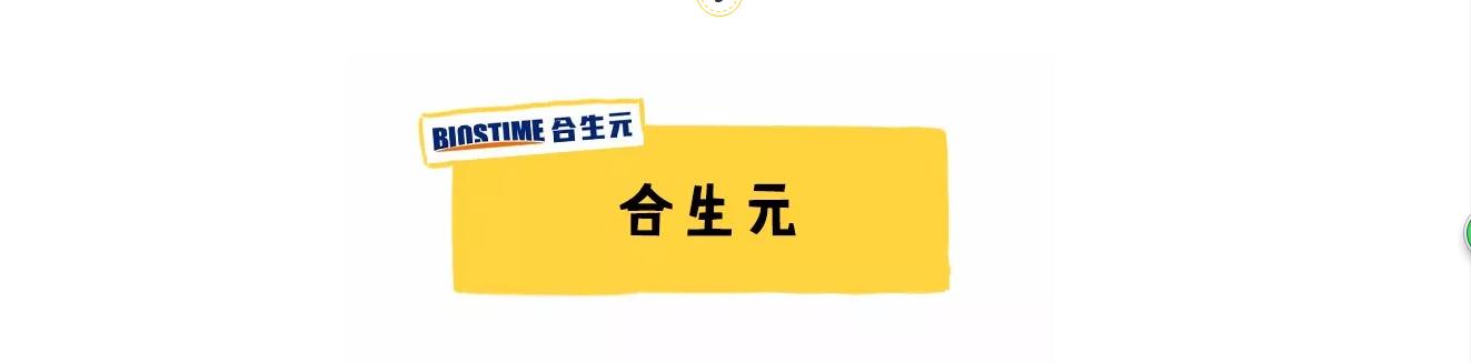 新政通过的奶粉品牌,新国标下哪款奶粉值得推荐