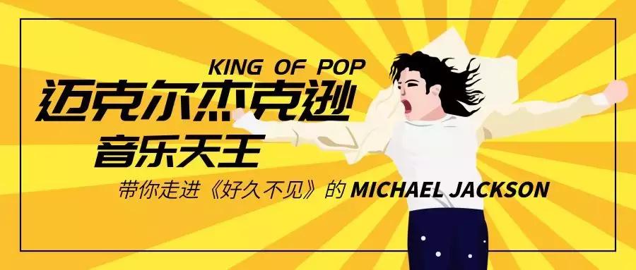 堪比当年的迈克尔杰克逊,迈克尔杰克逊巅峰长相