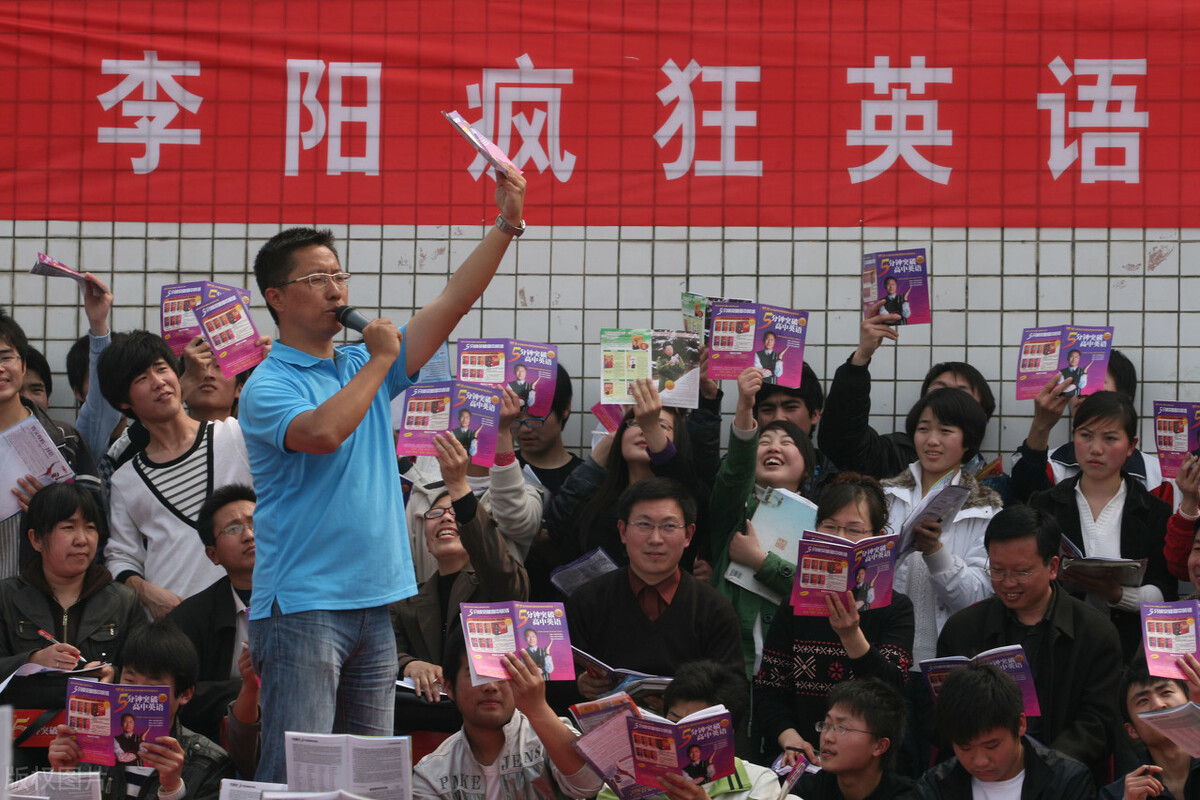 疯狂英语李阳家暴事件启示,李阳“家暴门”后发声