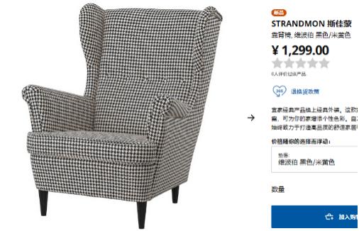 “Ohmygod!”宜家这些新品太赞了，五一满千返百UPUP买起！