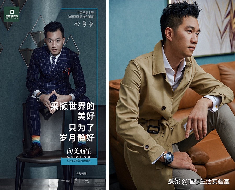 我们联合了8位精致男孩女孩，想听听他们对于“生活和家”的看法