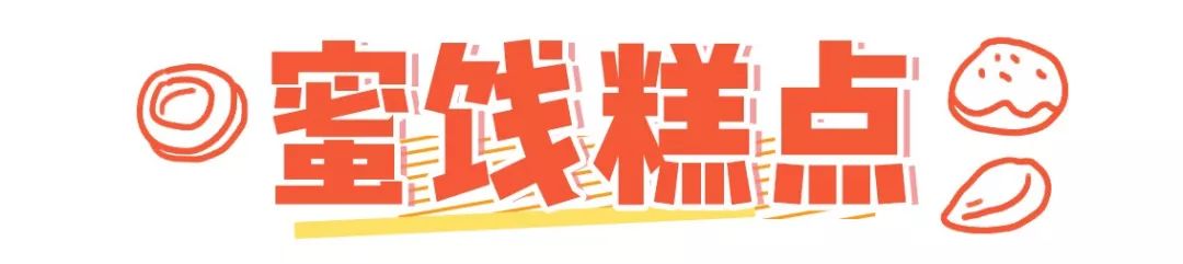 有什么适合过年囤的零食值得推荐,新年必囤零食清单