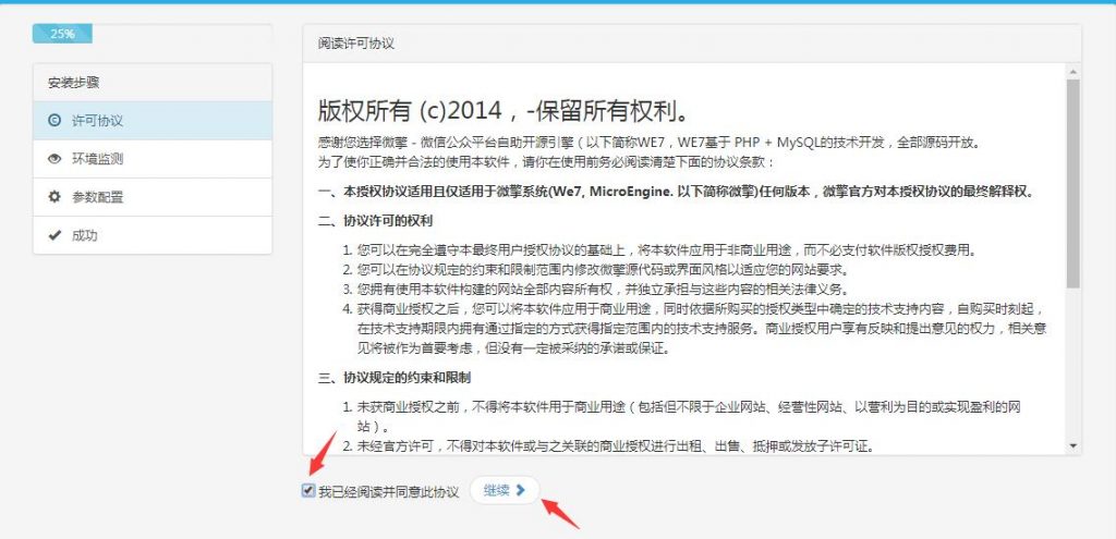公众号怎么搭建下单平台,搭建公众号平台需要多少钱