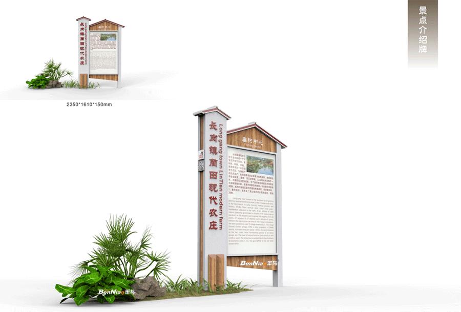 养猪农庄标志设计,乡村农庄景观打造