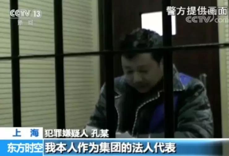 太坑人了！以亿元为单位的巨额资金一夜之间消失