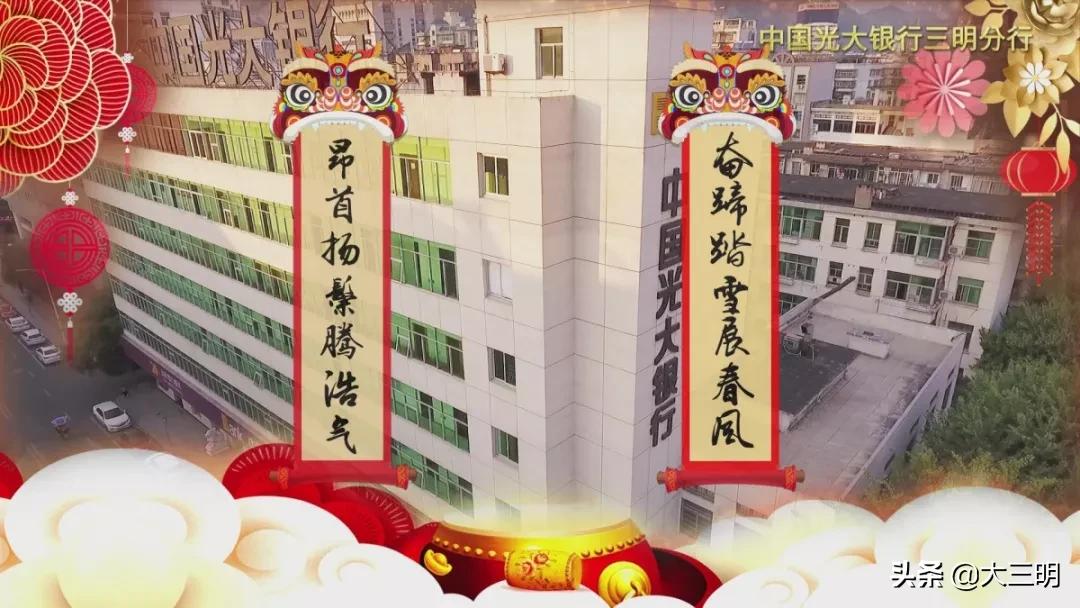 金鼠聚财顺意来,金鼠纳福好运来