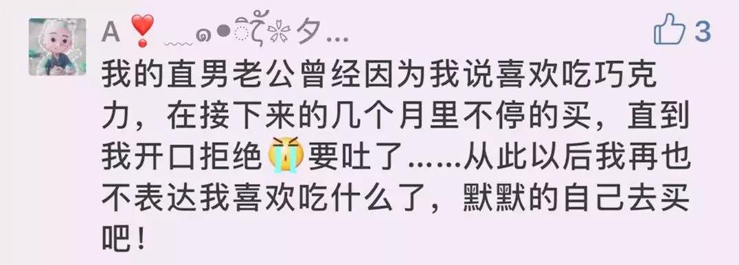 求救:谁能拯救一下我家的直男兵哥?