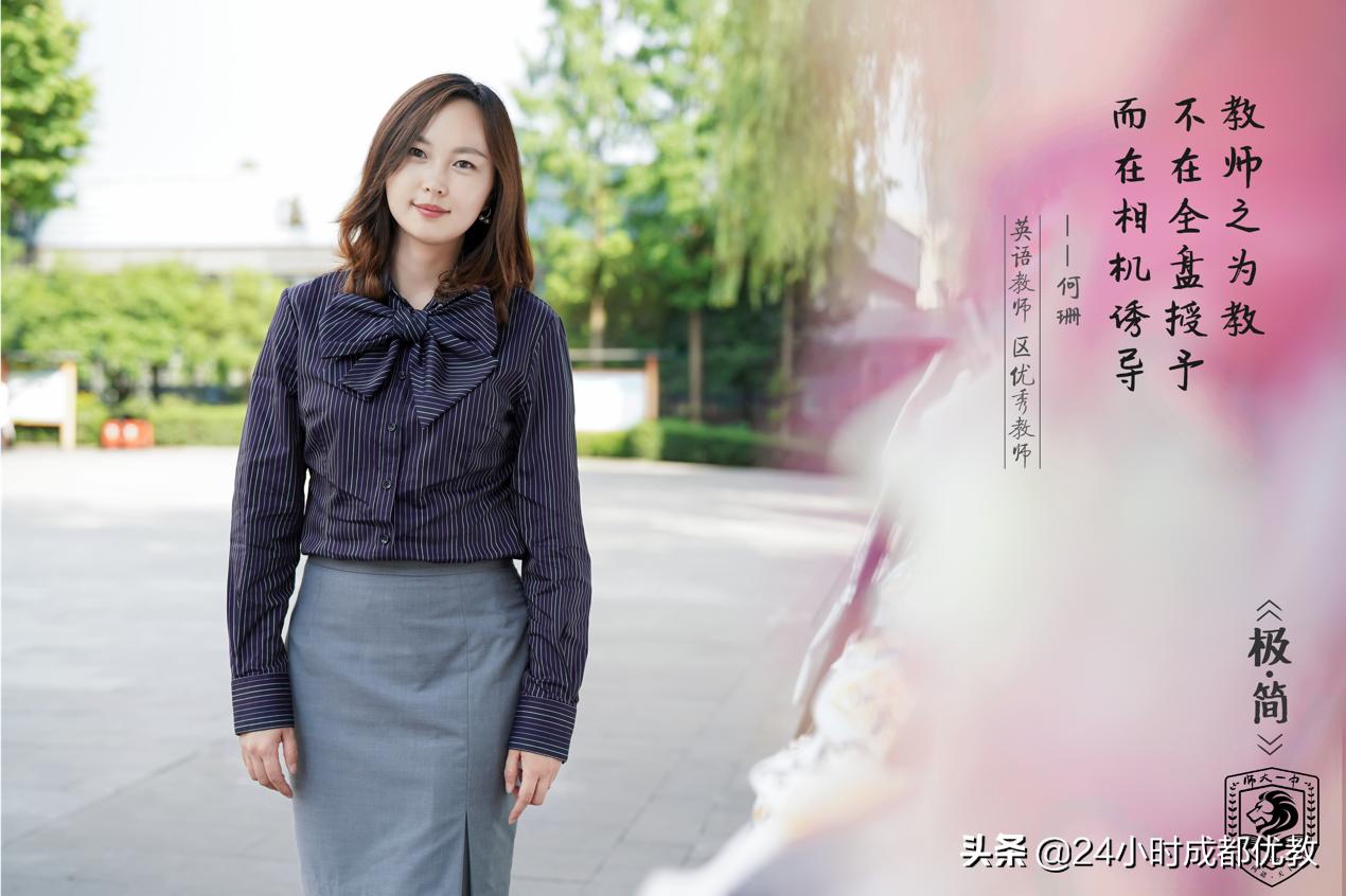 师大一中师资,一位资深教师对教育的33点感悟