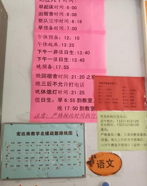 做中考移民?衡水哪些私立学校值得外地家长关注之四——武邑宏达