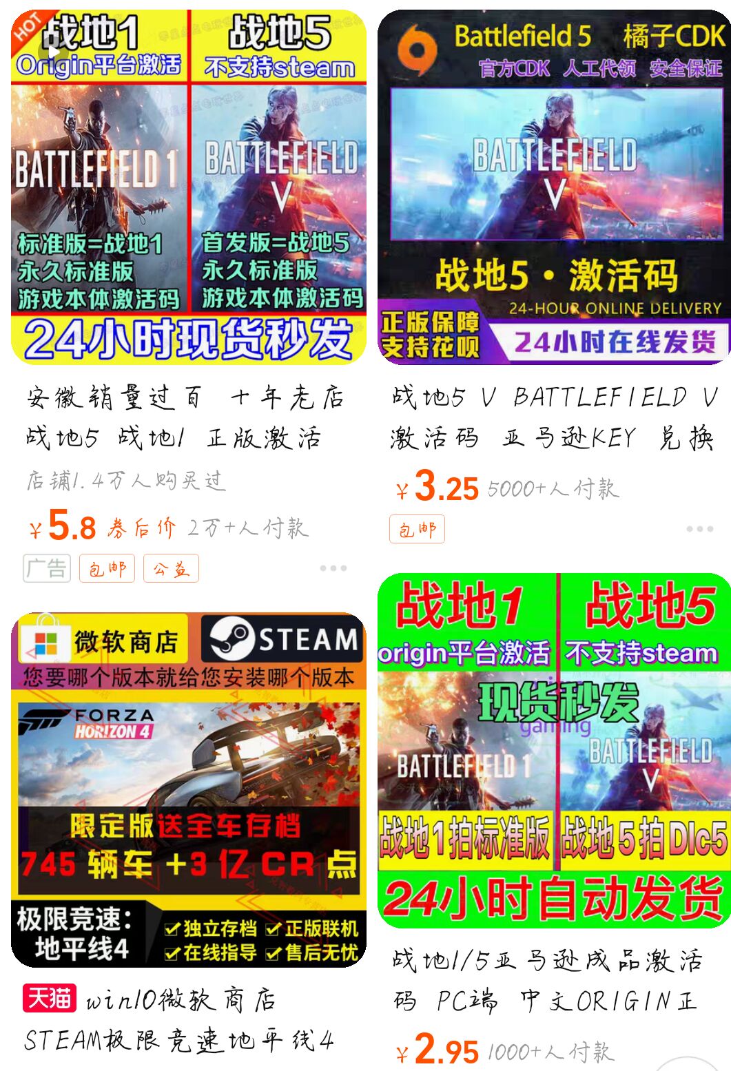 今日战地1价格,战地1-5游戏介绍