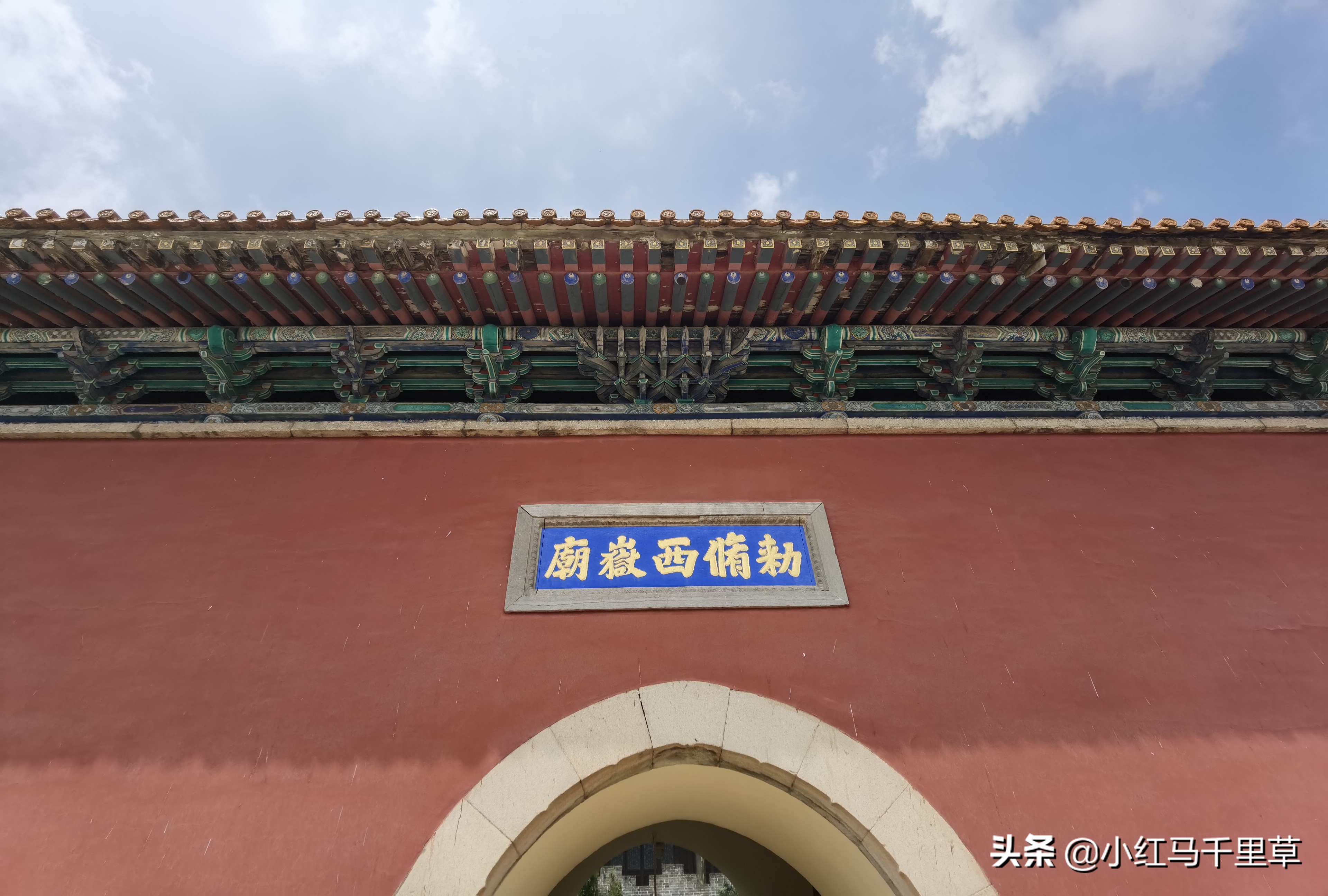 天下华山第一险西岳第一庙,华山西岳庙旅游攻略