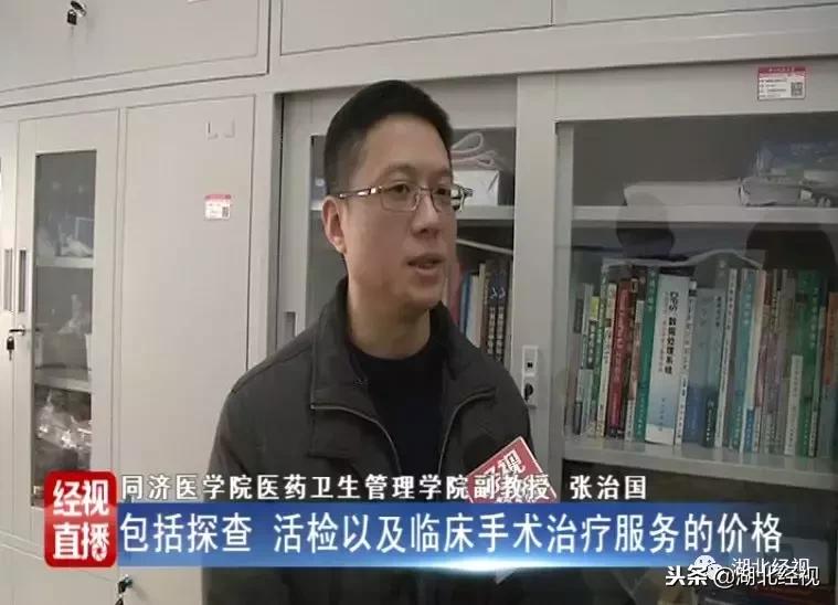 武汉小孩最新医保缴费政策,武汉儿童380元医保看病能打折吗