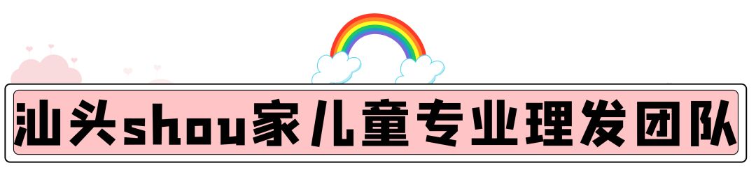 90%的宝妈都不知，原来在汕头有这么给力的上门服务团队