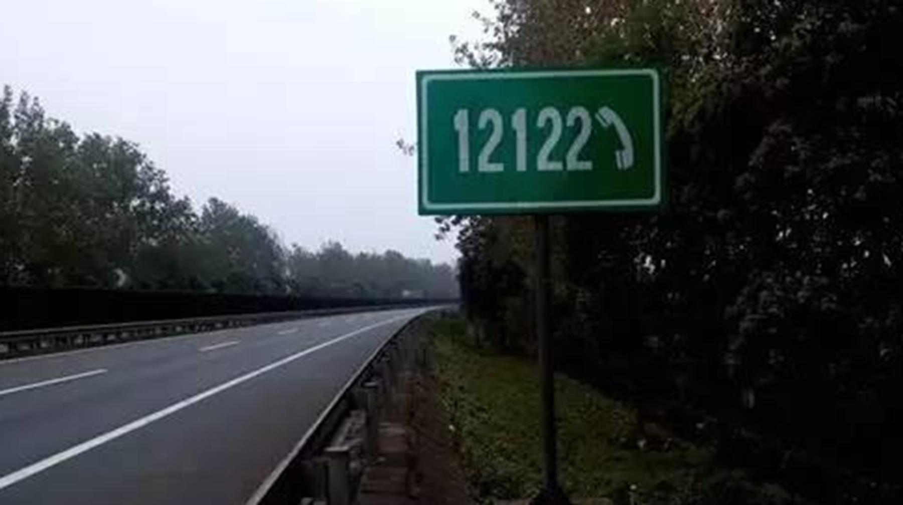 在高速上没油打哪个电话救援,车在高速上行驶没油了怎么办