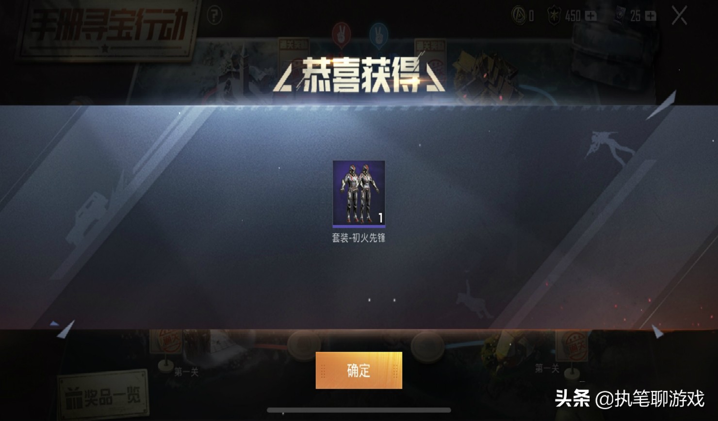 吃鸡战神必要操作,吃鸡战神平时用什么设备