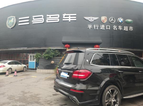 百万豪车出现严重隐患,百万奔驰出现质量问题