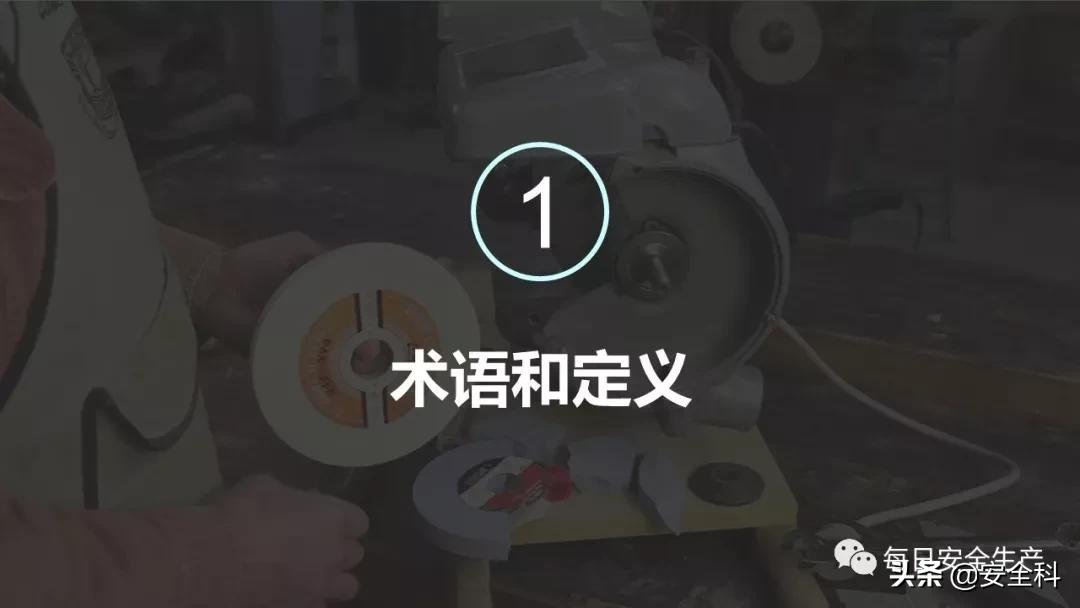 2009年砂轮机破裂伤人事件,砂轮机安全事故案例真实视频