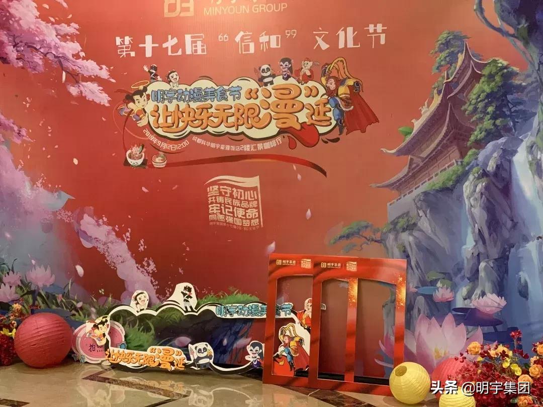 职代会美食节,职代会活动