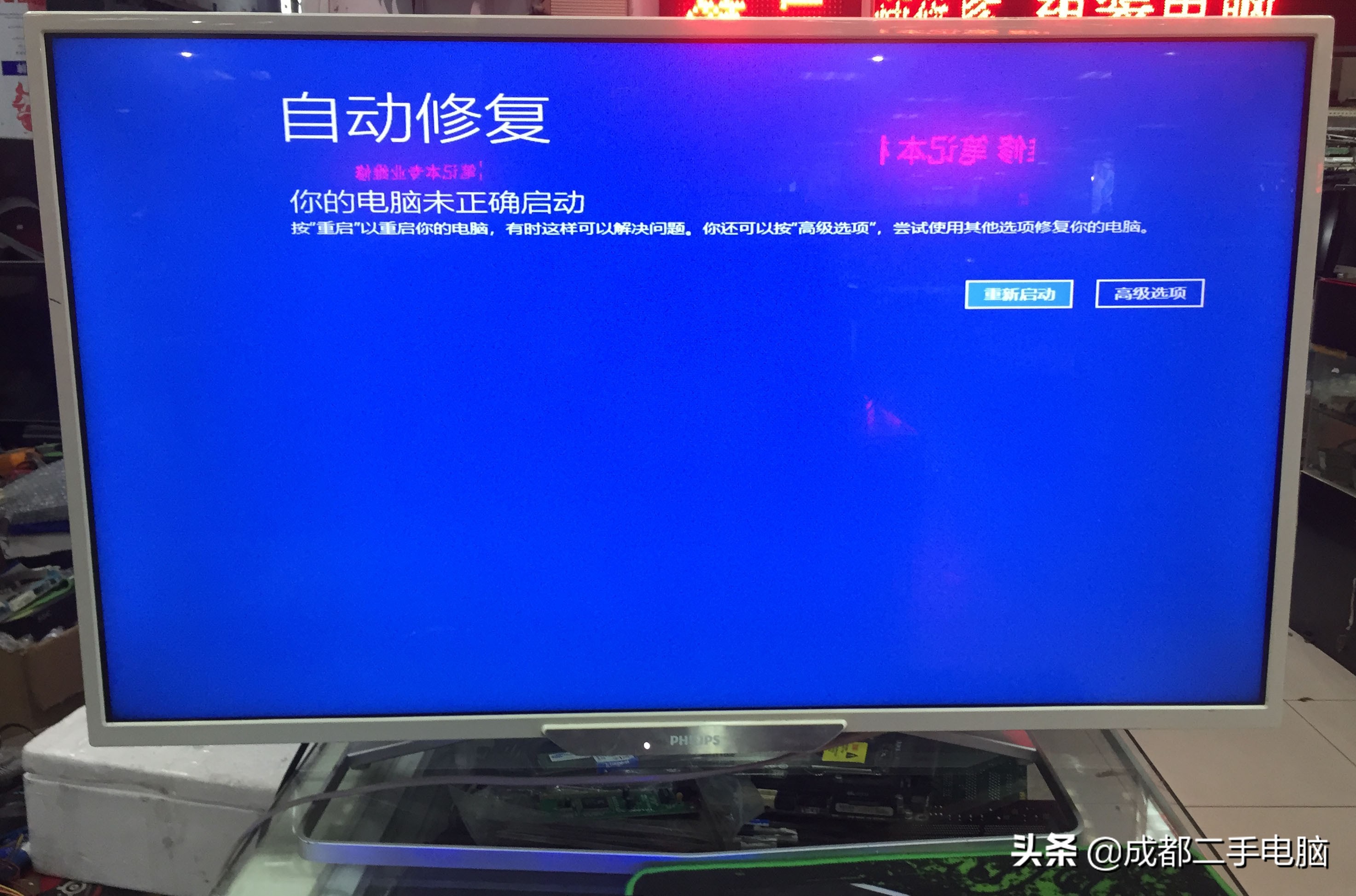 电脑故障修理要多少天修好,电脑越修越坏主机不亮