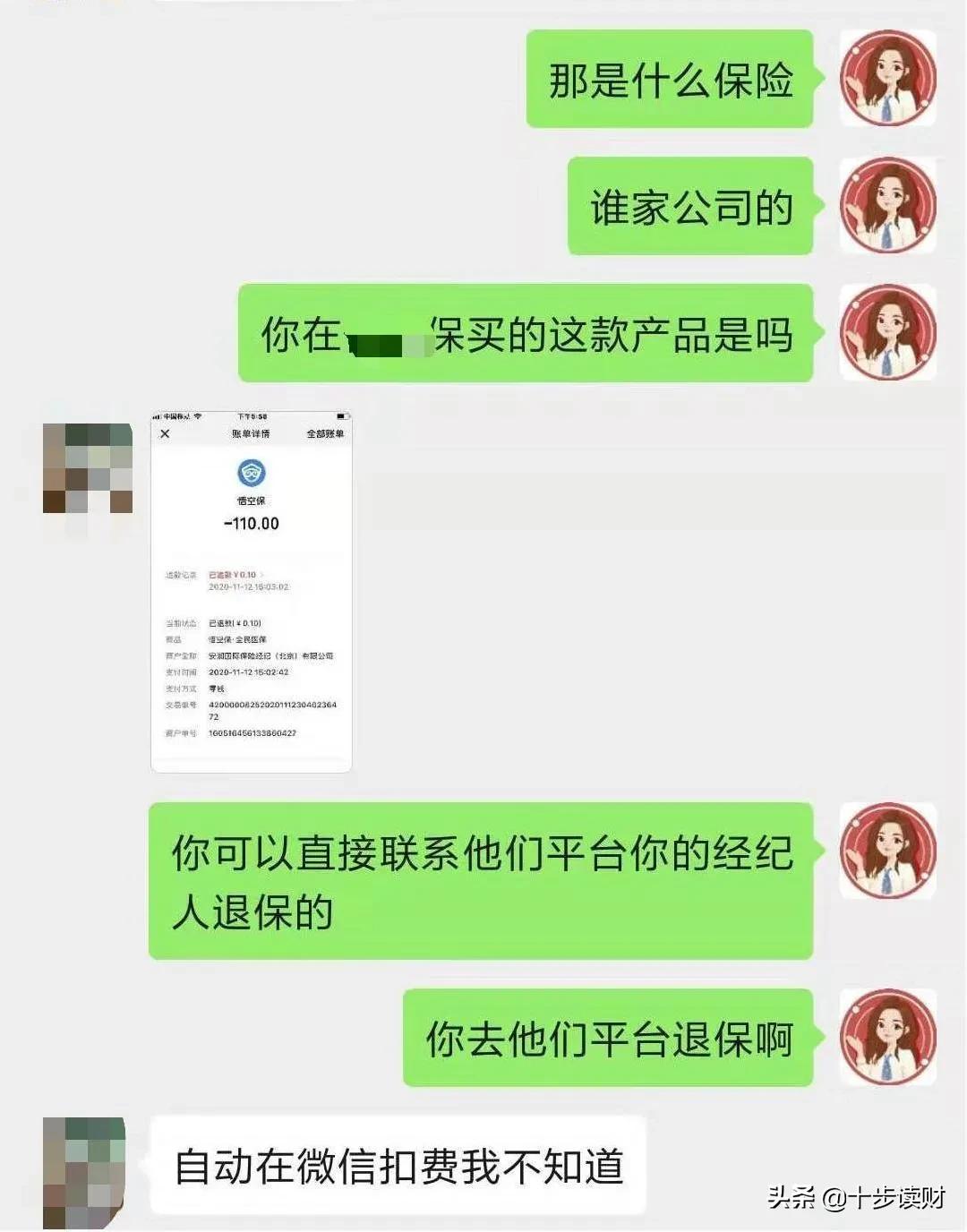 一元保险到底靠谱吗,很久了买了一元保险记不清了