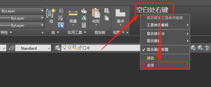 cad每天必学10个技巧,掌握cad可以做什么