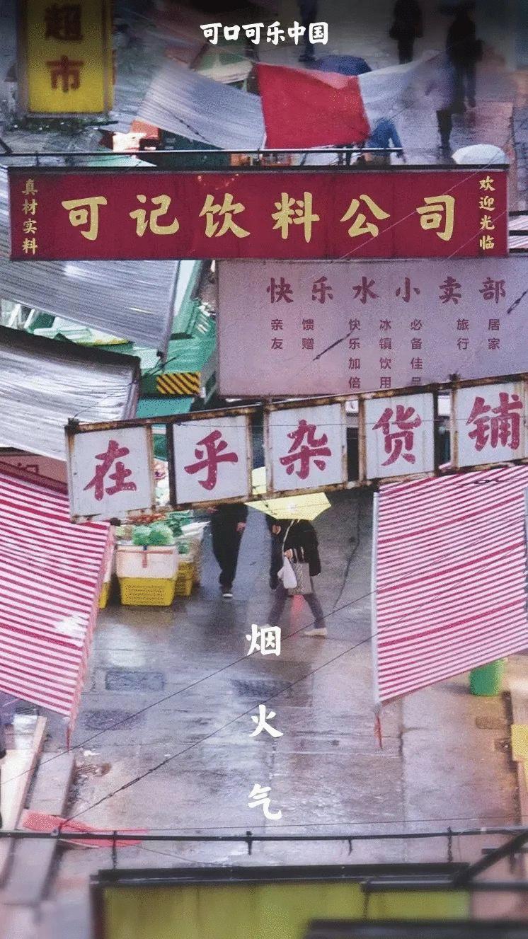 新可口可乐包装小彩蛋,可口可乐虎年包装创意