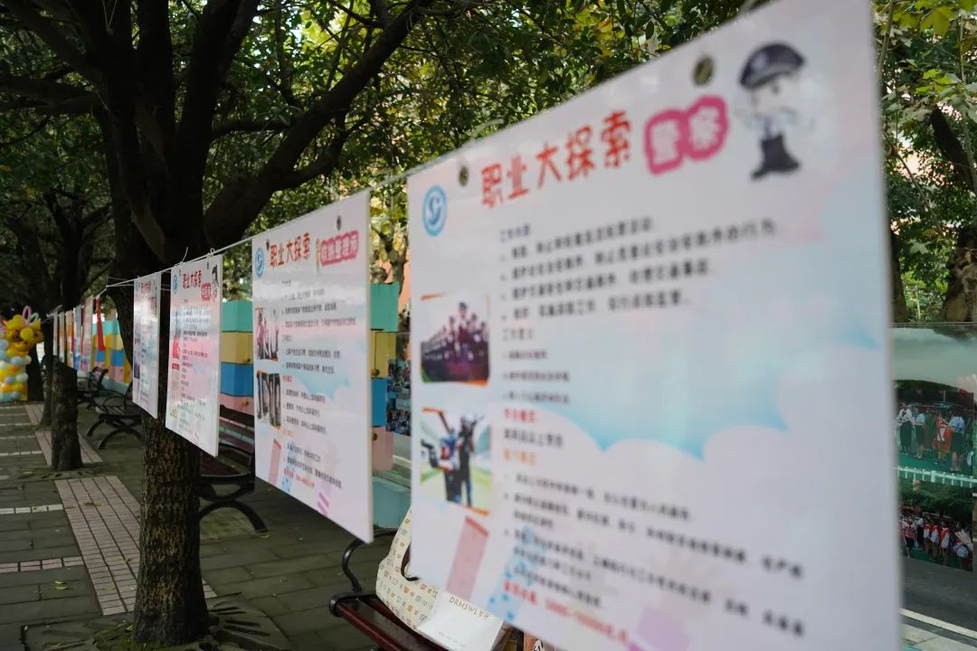 追梦，从新世纪外国语开始！小学职业规划教育，照亮孩子人生航途