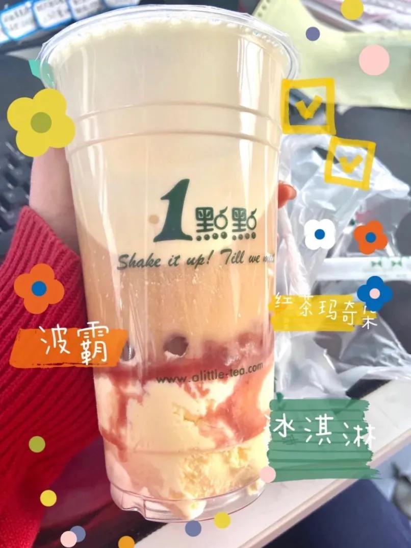 网红店最好喝的六种奶茶在这里，速来收藏！