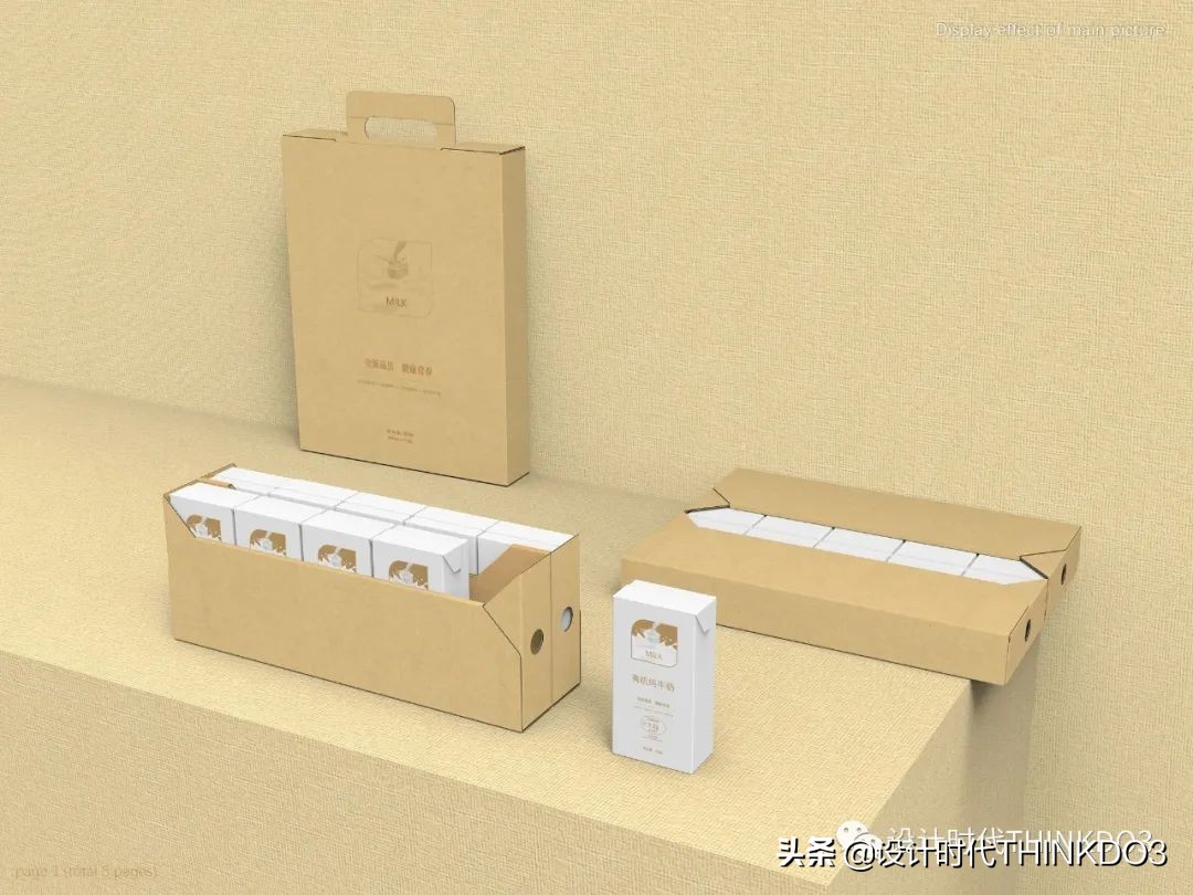 2021德国iF设计奖——品牌包装类获奖作品「完整版二」