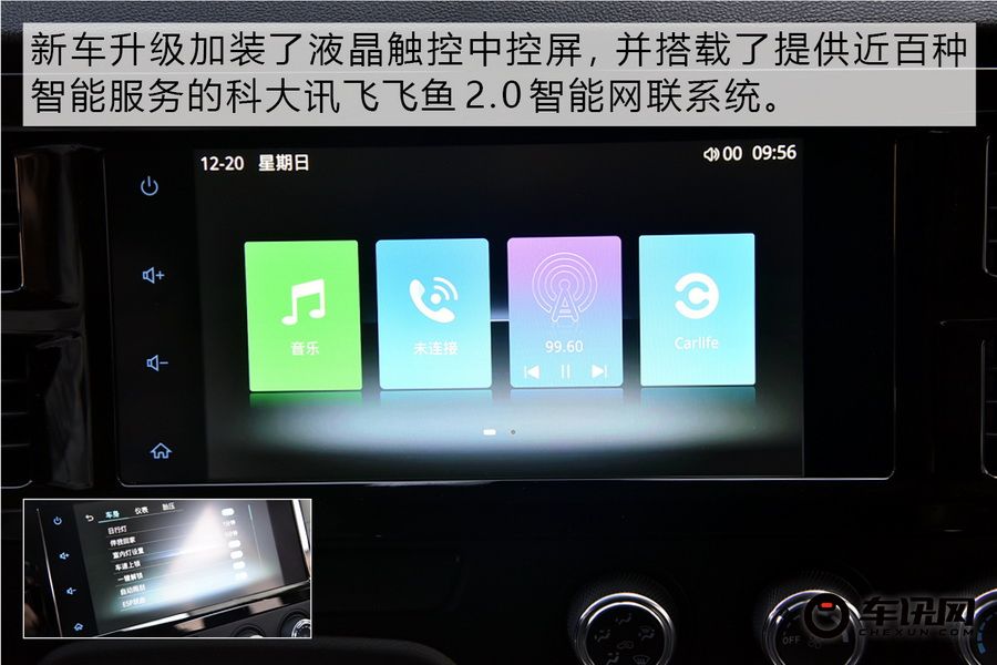 福特全顺新世代pro,新世代全顺pro新车动力不足