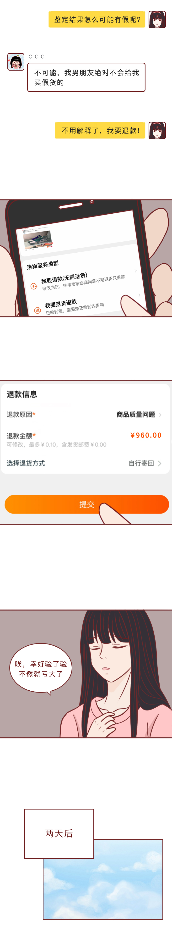 加了陌生人微信银行卡会不会被盗,微信添加别人的银行卡钱会被用吗