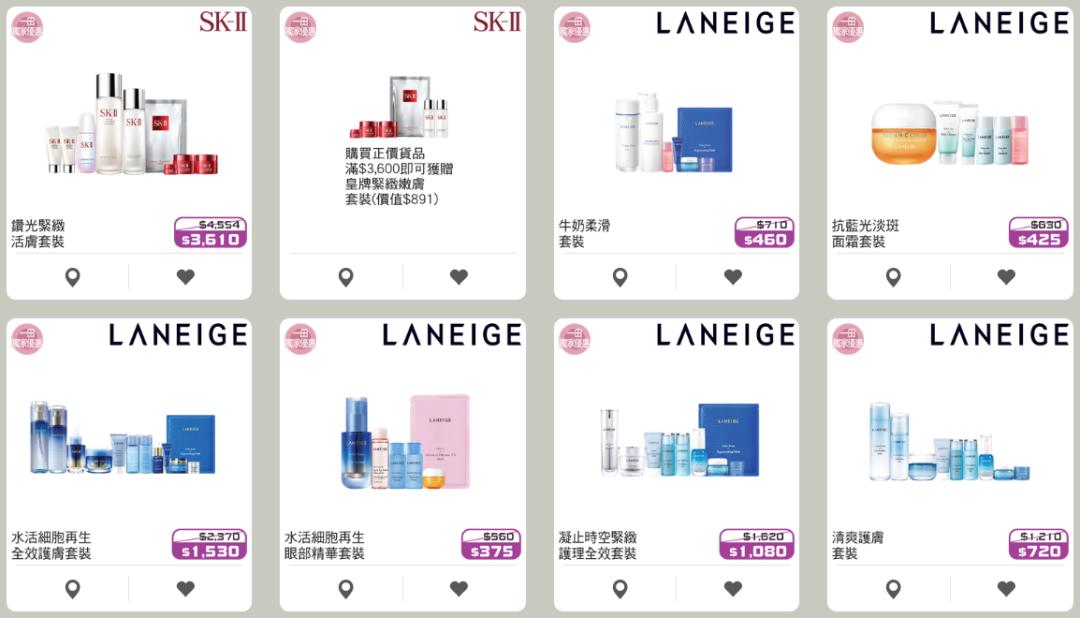 香港崇光百货lv打折吗,香港崇光百货店庆打折商品海报