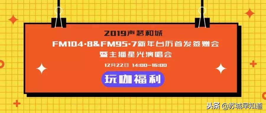 刷新相城颜值新高，苏州环球港真的来了！