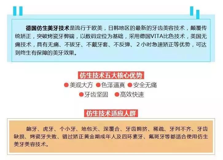 莆田系牙科坑人吗,莆田系口腔诊所曝光新闻