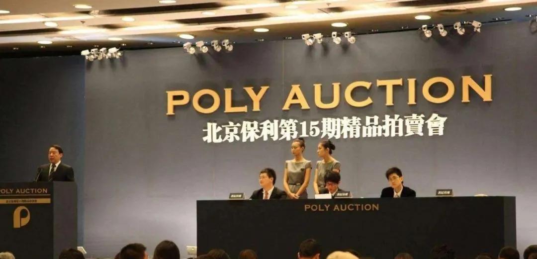 投资买入文物古董,300亿收购古董