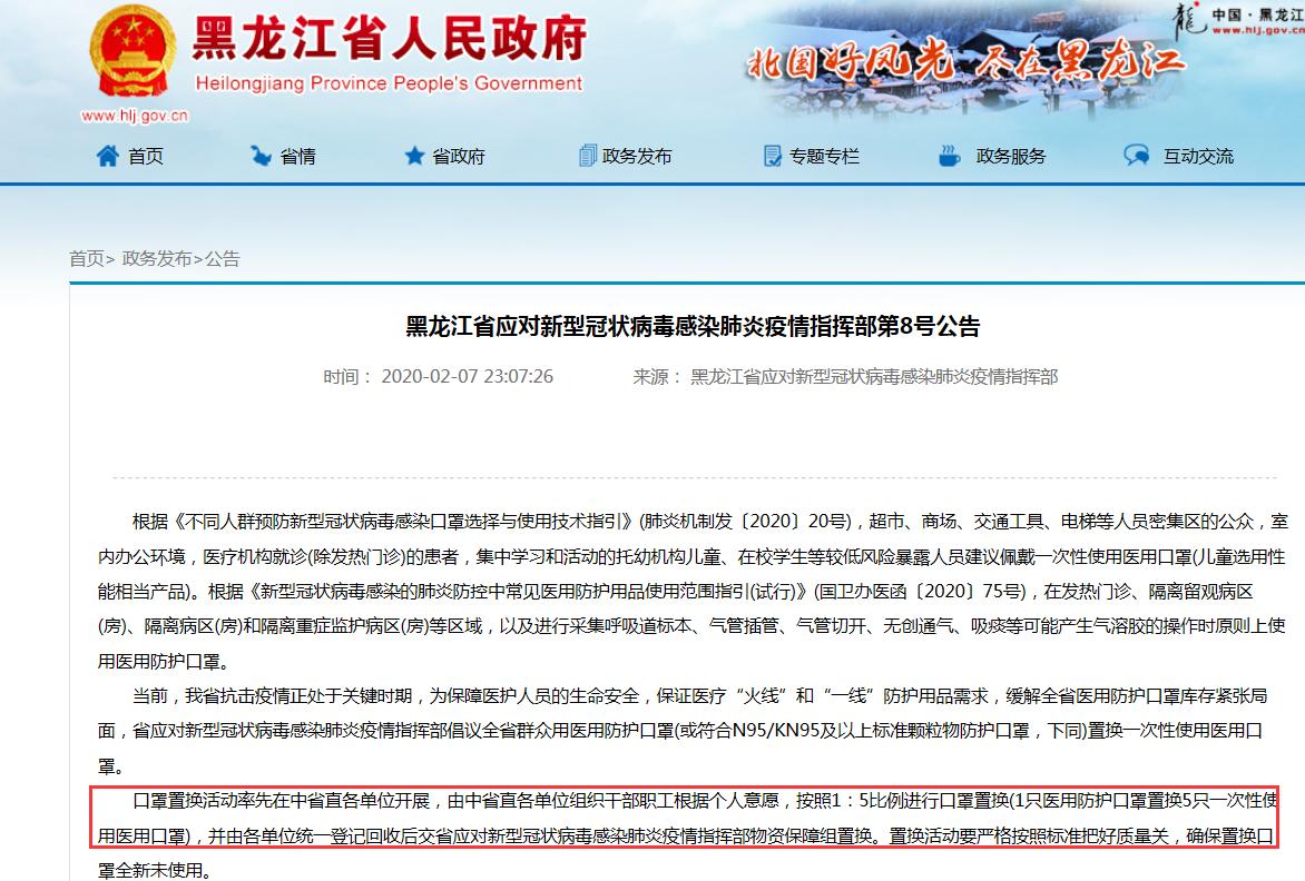 疫情中的战斗民族,疫情之下中国展现的大国担当