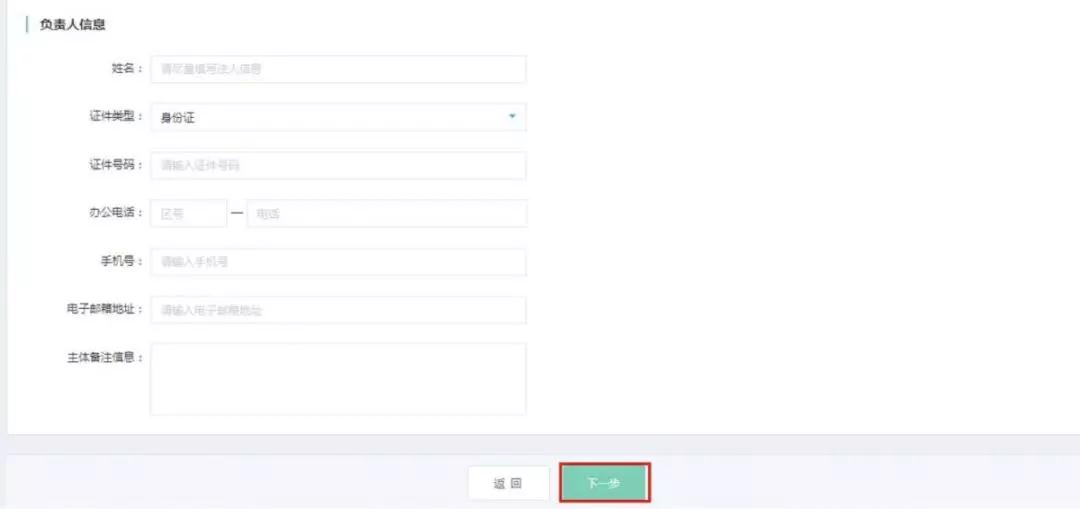 华为云域名备案流程及步骤,京东云域名备案承诺书怎么写