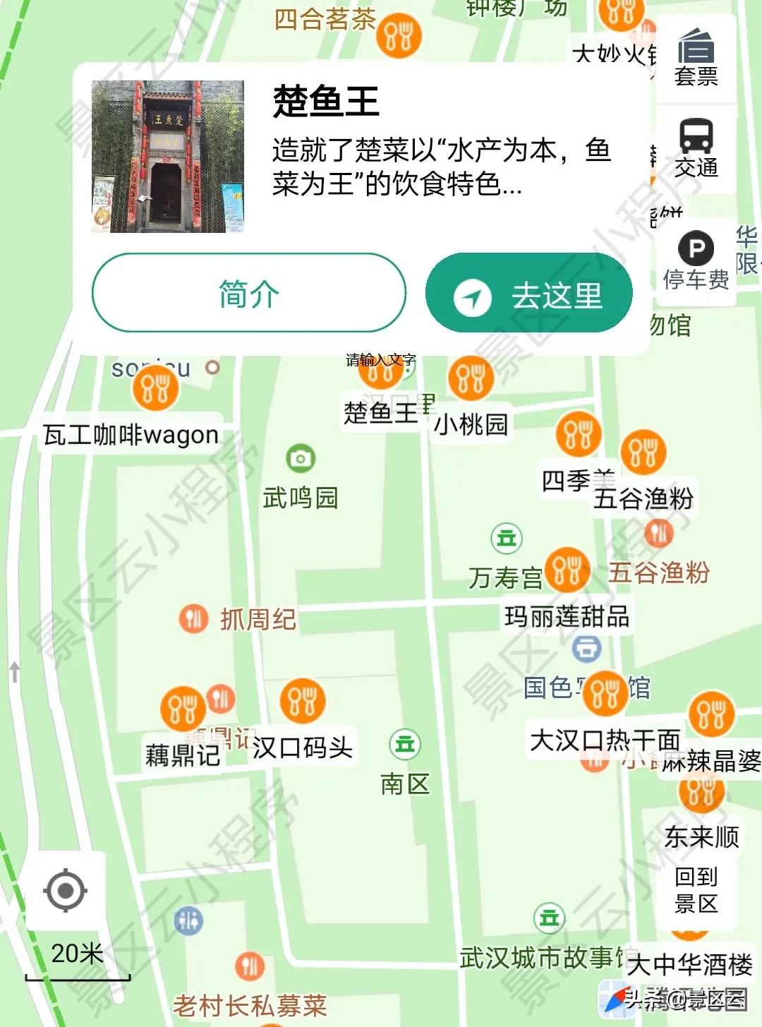 畅行绿友联合发布智能伴游电动车,电子导游或成观光电动车新标配