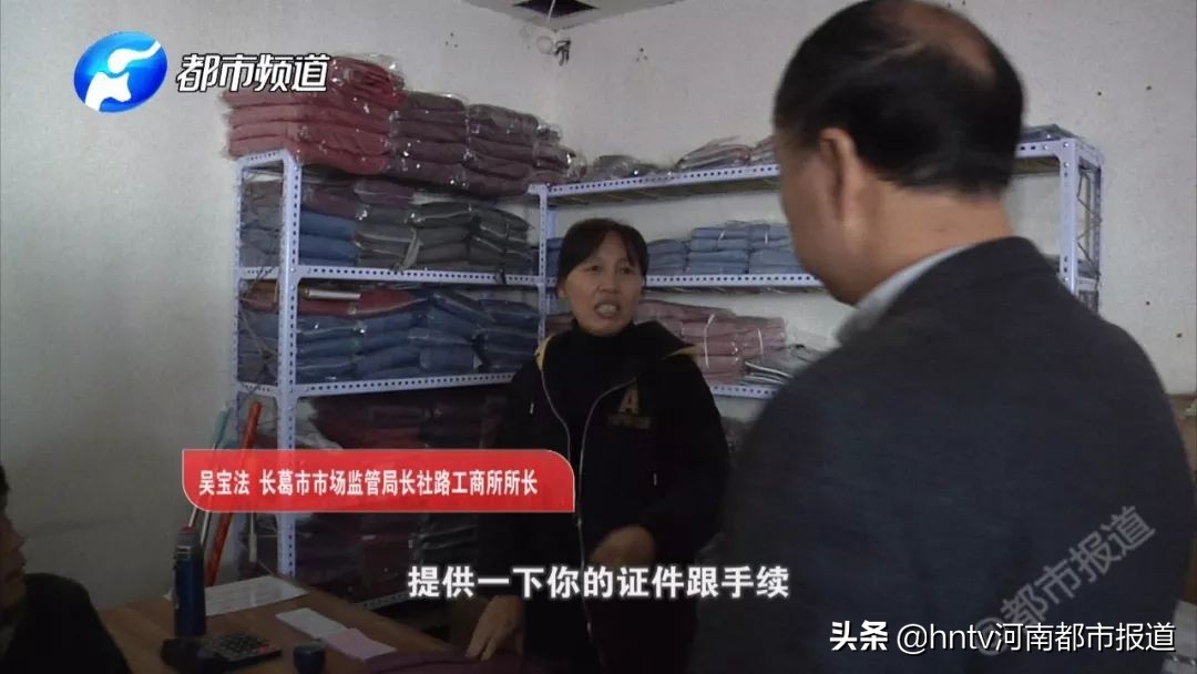 咱爸妈又被骗了！哪里不爽穿哪里，揭开“神奇内衣”惊天*局骗**