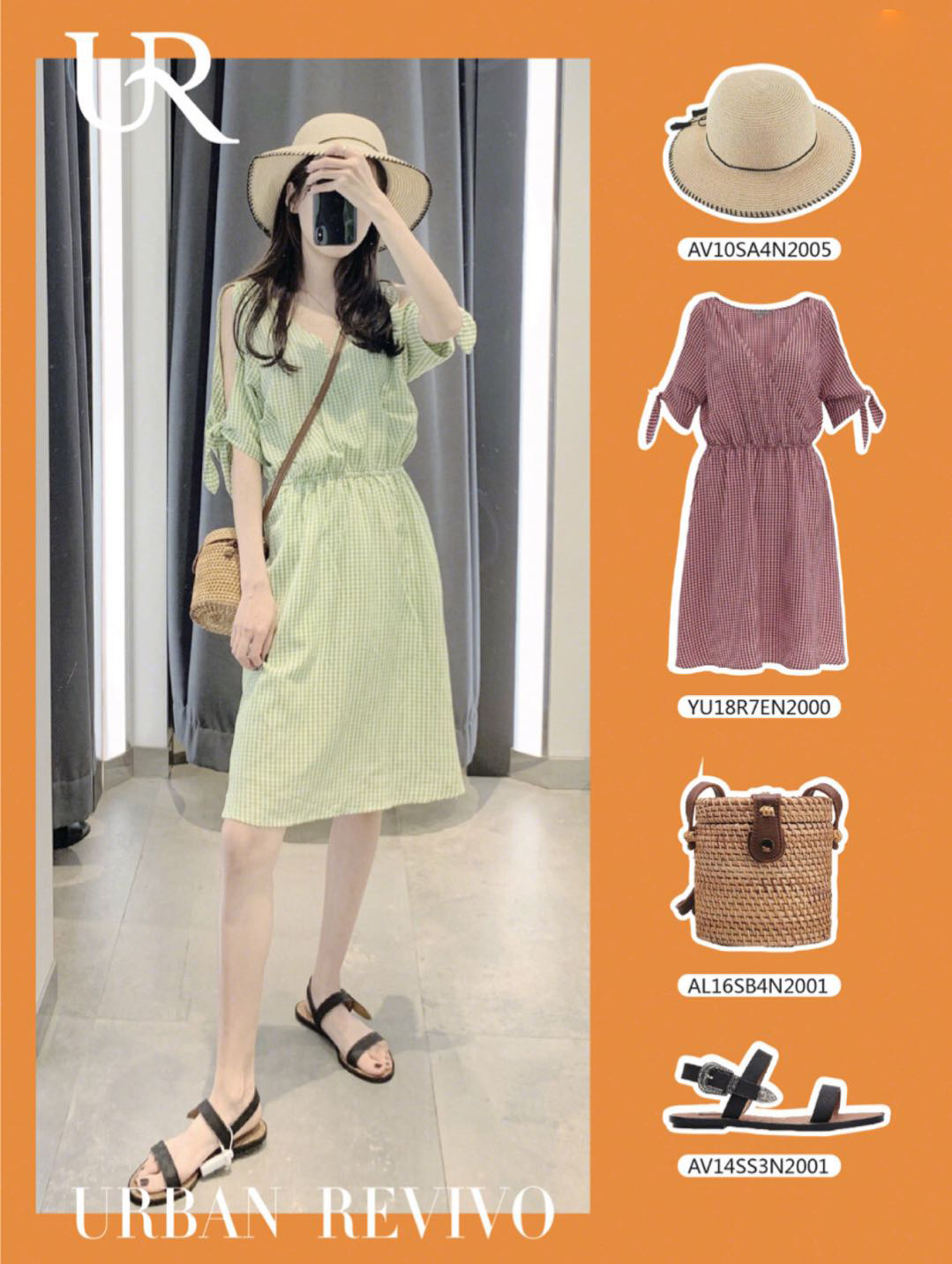 ur试衣间穿什么裙好看,ur秋冬试衣间服装搭配