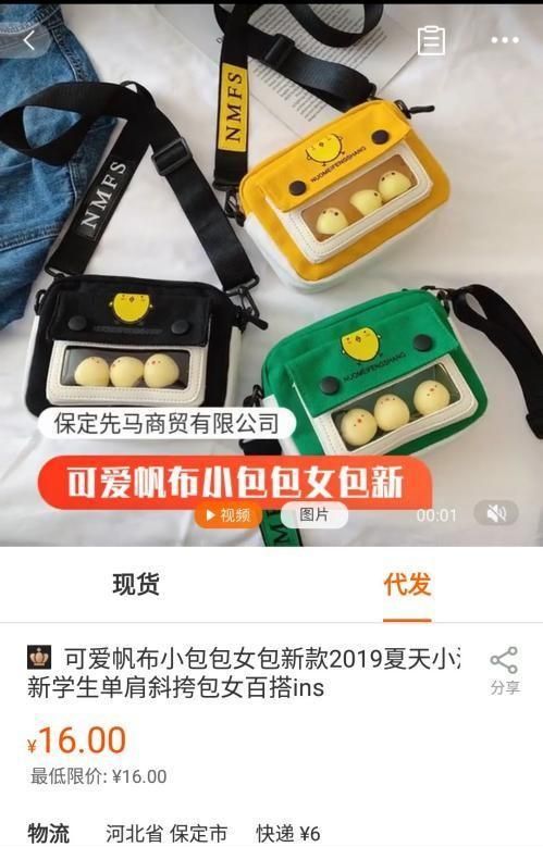 怎么在各大平台电商快速铺货,电商库存货怎么快速卖出