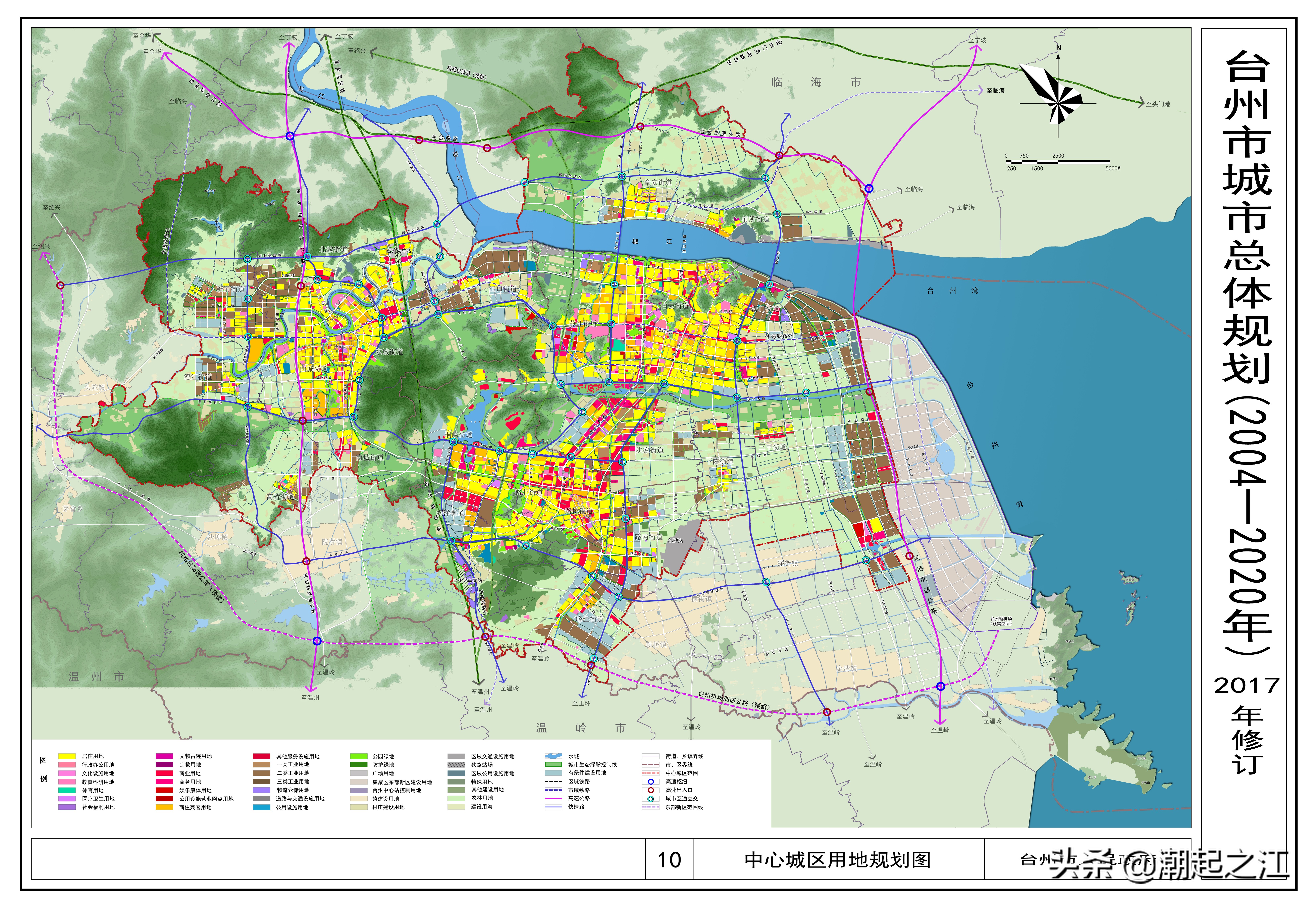 台州城市总体规划2017-2035年,台州城市总体规划2021-2035